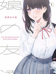 车守灯角色形象